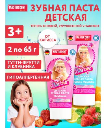 MASTER DENT Toothpaste Children's Barbie