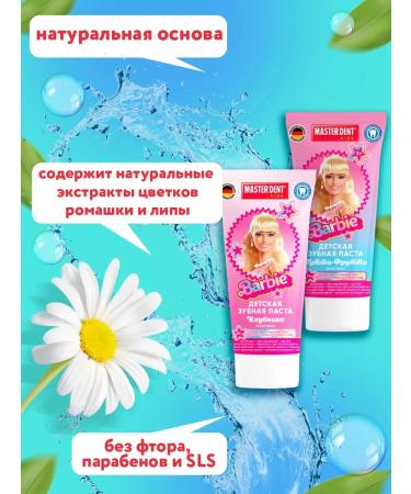 MASTER DENT Toothpaste Children's Barbie - Buy Online on GoSupps.com