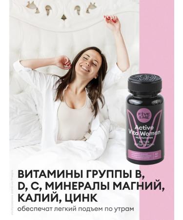 FIVE&ME Vitamins for women complex - Buy Online on GoSupps.com