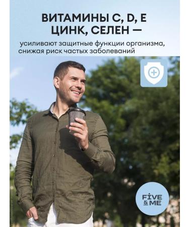 FIVE&ME Vitamins for men complex multivitamins - Buy Online on GoSupps.com