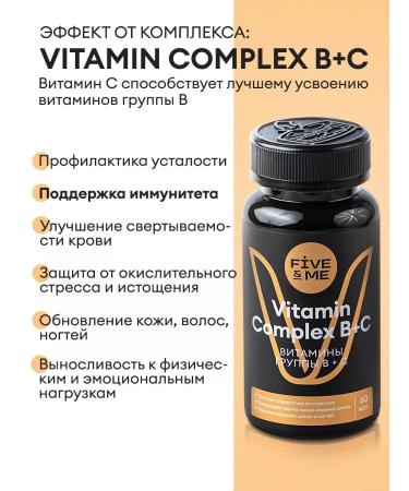 FIVE&ME A complex of vitamins of group B+s - Buy Online on GoSupps.com