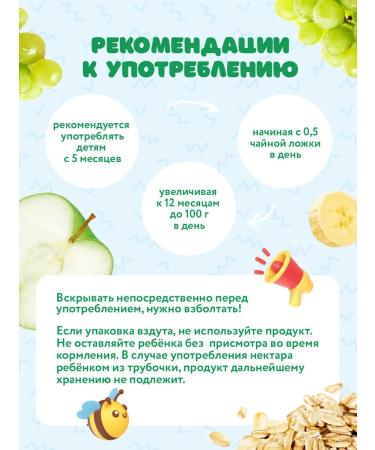 A little happiness Baby porridge with milk porridge and fruits from 6 months - Buy Online on GoSupps.com