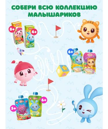 A little happiness Baby porridge with milk porridge and fruits from 6 months - Buy Online on GoSupps.com