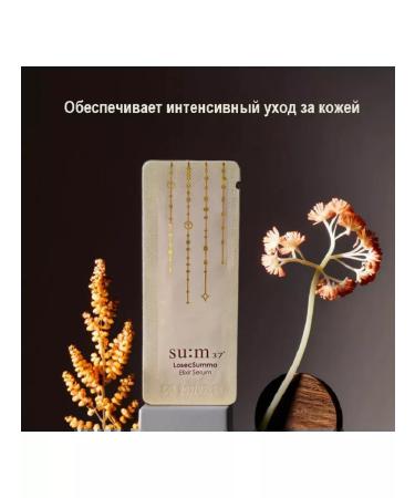 Sum37 Face nutrient serum (10pc*1ml) Korean suite - Buy Online on GoSupps.com