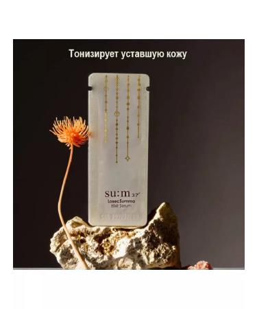 Sum37 Face nutrient serum (10pc*1ml) Korean suite - Buy Online on GoSupps.com