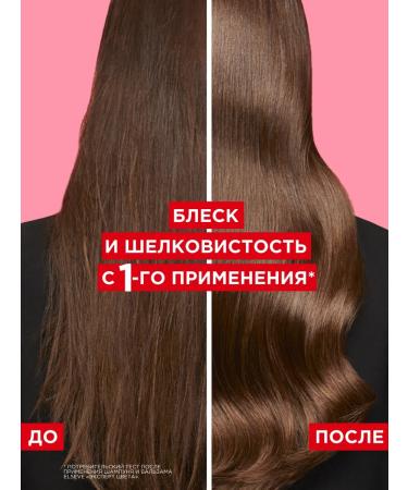 L'Oreal Paris Balm L'Oreal Elseve Expert Color 400ml - Buy Online on GoSupps.com