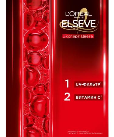 L'Oreal Paris Balm L'Oreal Elseve Expert Color 400ml - Buy Online on GoSupps.com