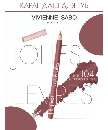 VIVIENNE SABO Lip pencil nude Jolies Levres tone 104 brown