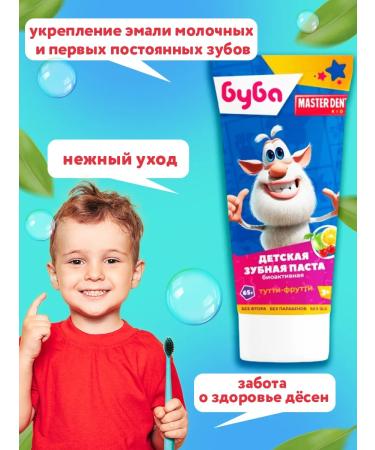 MASTER DENT Children's toothpaste Buba Tutti-Futti - Buy Online on GoSupps.com