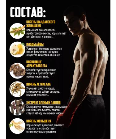 Samyun W n Ginseng capsules for weight gain Ginseng 2pcs - Buy Online on GoSupps.com