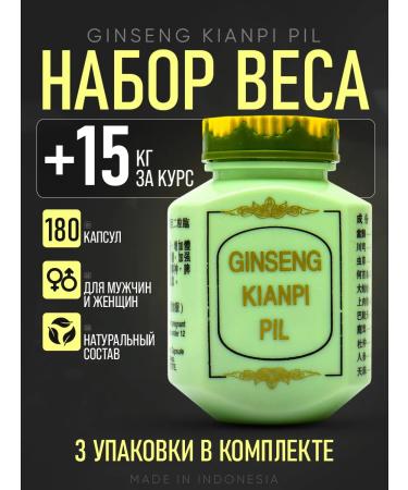 Samyun W n Ginseng capsules for weight gain Ginseng 3pcs