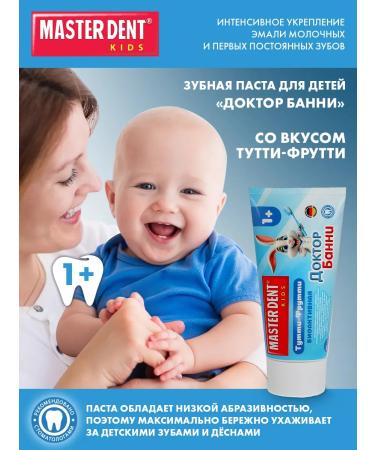 MASTER DENT Children's toothpaste Dr. Banny