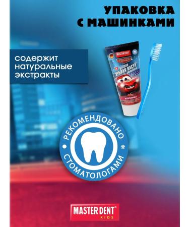 MASTER DENT Children's toothpaste - Buy Online on GoSupps.com