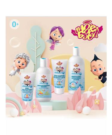 Angel baby Protective cream from cold and wind "for a walk" 50 ml-2pcs - Buy Online on GoSupps.com
