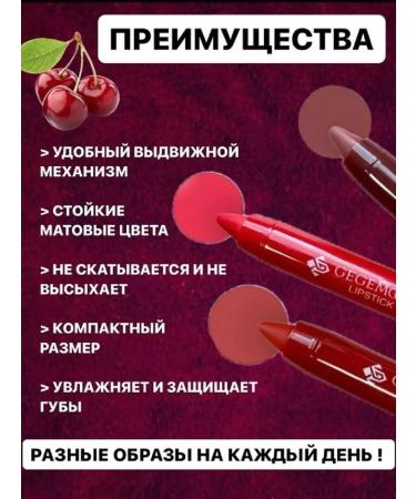 DarBeautyShop Lipstick matte pencil for lips - Buy Online on GoSupps.com