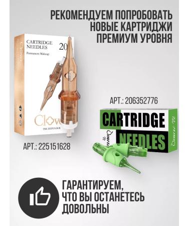 Etalon mix Remover for removing tattooing permanent makeup - Buy Online on GoSupps.com