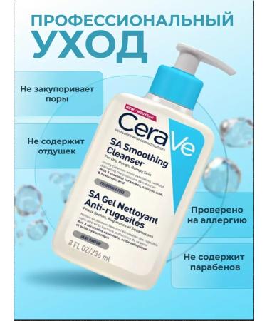 Crassula Corave face washing - Buy Online on GoSupps.com