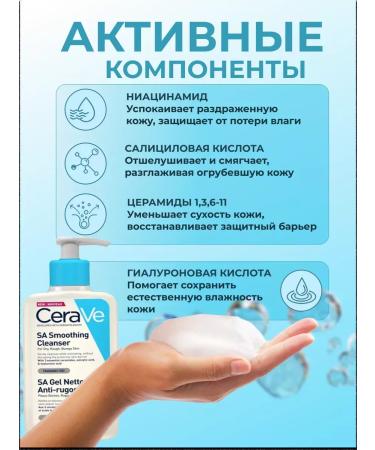 Crassula Corave face washing - Buy Online on GoSupps.com