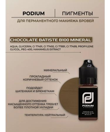 PODIUM PIGMENTS Pygs for permanent makeup - Buy Online on GoSupps.com