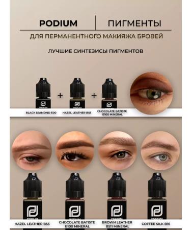 PODIUM PIGMENTS Pygs for permanent makeup - Buy Online on GoSupps.com