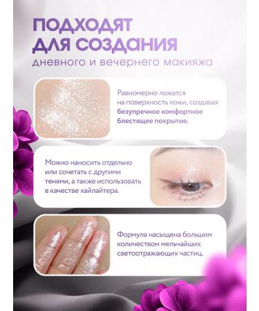 XIXI Eye -shining shade shadows 01 - Buy Online on GoSupps.com