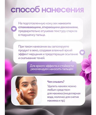 XIXI Eye -shining shade shadows 01 - Buy Online on GoSupps.com