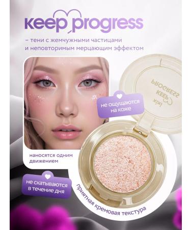 XIXI Shallous sparkle shadows 02 - Buy Online on GoSupps.com