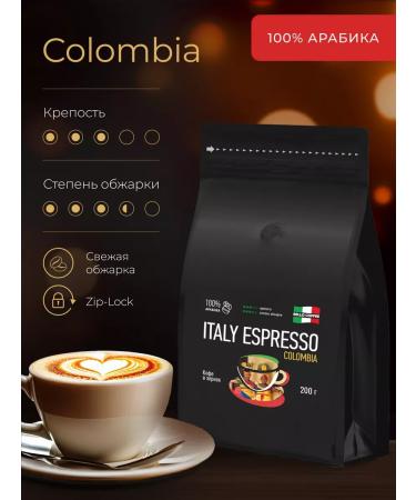 BELLO COFFEE A gift set - Buy Online on GoSupps.com