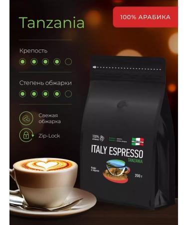 BELLO COFFEE A gift set - Buy Online on GoSupps.com