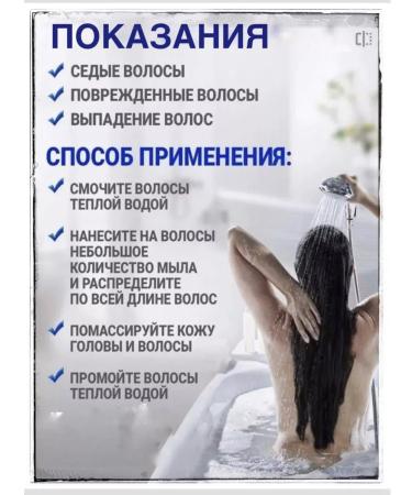 zmery Firm soap soap shampoo for hair - Buy Online on GoSupps.com