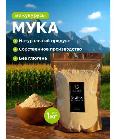 Eco shelf Whole -grain corn carpet 1 kg