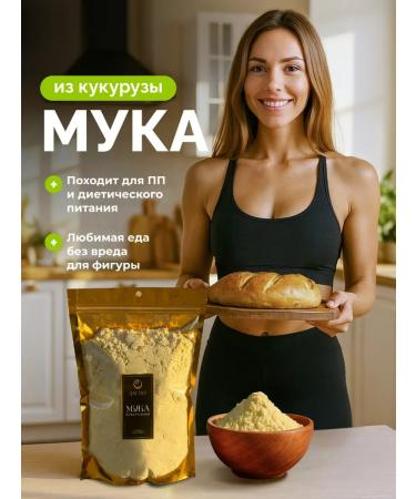 Eco shelf Whole -grain corn carpet 1 kg - Buy Online on GoSupps.com