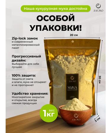 Eco shelf Whole -grain corn carpet 1 kg - Buy Online on GoSupps.com