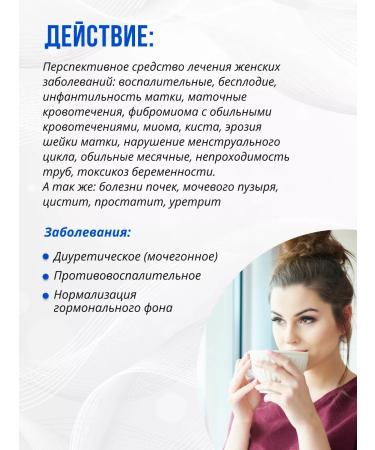 Sage Borow uterus grass 20 - Buy Online on GoSupps.com