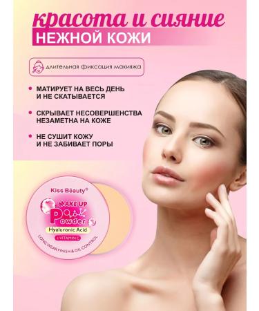 Kiss Beauty Facial powder matting tone 01 - Buy Online on GoSupps.com