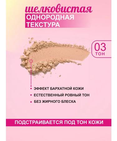 Kiss Beauty Facial powder matting tone 03 - Buy Online on GoSupps.com