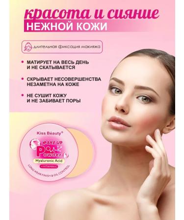 Kiss Beauty Facial powder matting tone 03 - Buy Online on GoSupps.com