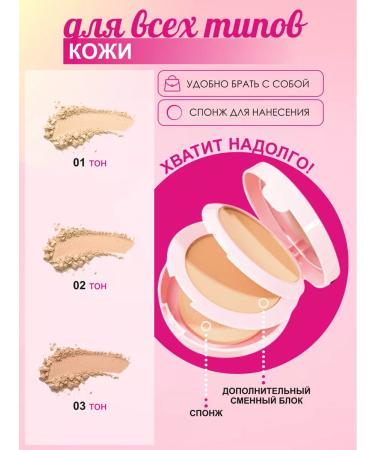 Kiss Beauty Facial powder matting tone 03 - Buy Online on GoSupps.com