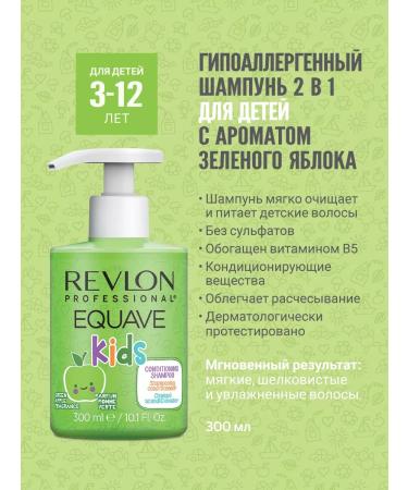 Revlon Professional Shampoo for children Equave Green Apple 300ml - Buy Online on GoSupps.com