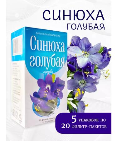 Sage Sinyukha blue grass 5 pcs. Phytochis