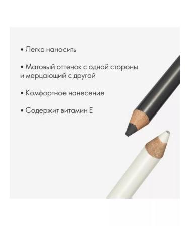 Oriflame Bilateral eye pencil oncolor - Buy Online on GoSupps.com