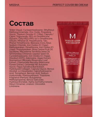 MISSHA BB-core for face with SPF 21 tons - Buy Online on GoSupps.com