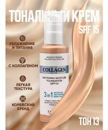 Korean cosmetics Anti -aging tonal cream matting