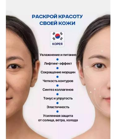 PoorPoor Moisturizing and nutritious face cream - Buy Online on GoSupps.com