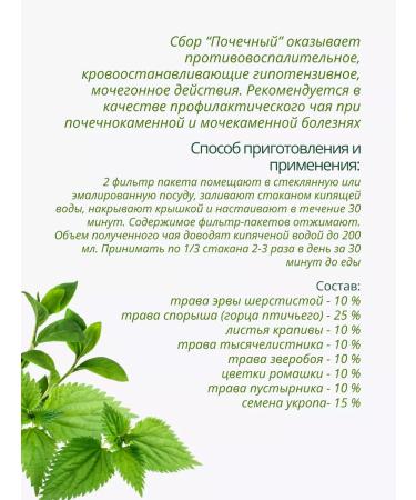 Lecraset Ground collection 20 f p for renal disease - Buy Online on GoSupps.com