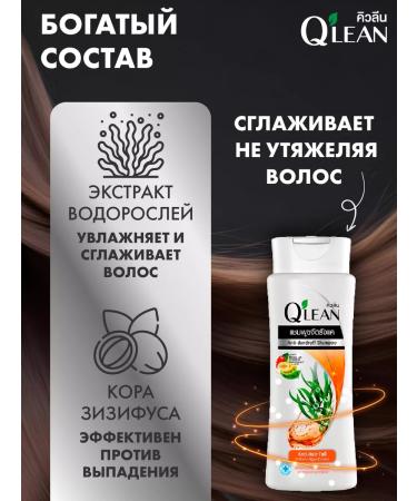 LION Thai shampoo for hair against dandruff - Buy Online on GoSupps.com