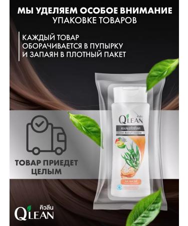 LION Thai shampoo for hair against dandruff - Buy Online on GoSupps.com