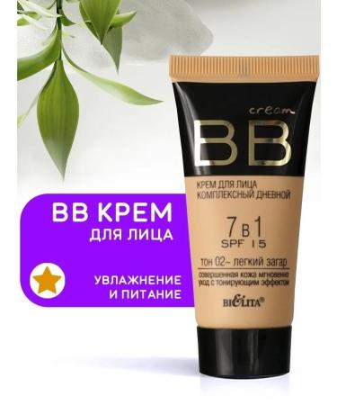 Belita BB cream Complex Light Tone 02