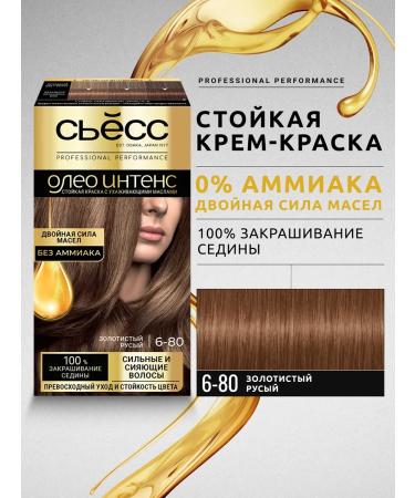 Syoss Cocking paint Oleo Intenses 6-80 Golden Golden 115 ml