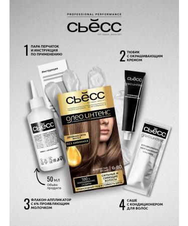 Syoss Cocking paint Oleo Intenses 6-80 Golden Golden 115 ml - Buy Online on GoSupps.com